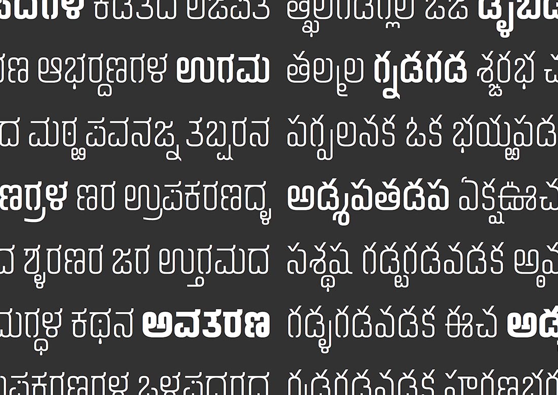 Akhand Typeface by Ramakrishna Saiteja